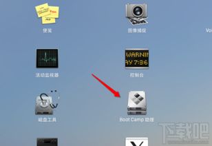 苹果BootCamp是什么？如何下载苹果电脑Windows驱动？ 2