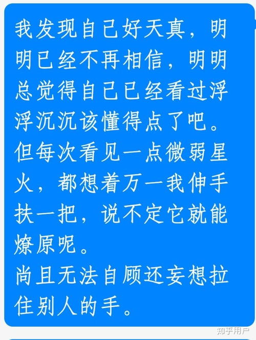 揭秘“倾诉”的真正含义 2