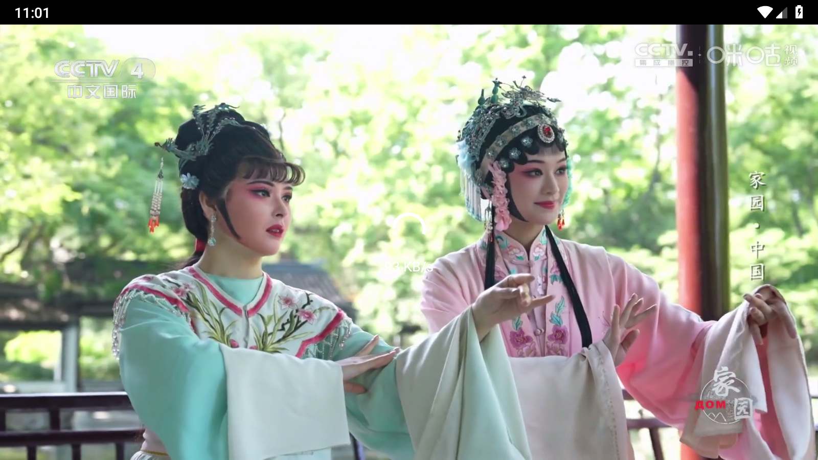 猫tv影视美剧版 截图4