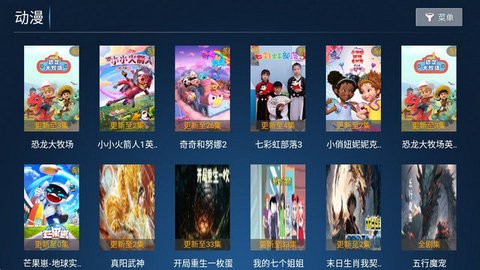 鼎盛影院正版 截图2