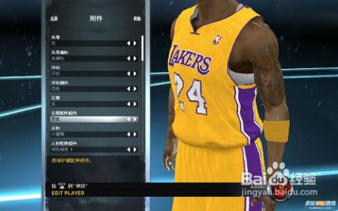 《NBA 2K12》背打技巧全集：100%实战必备 2