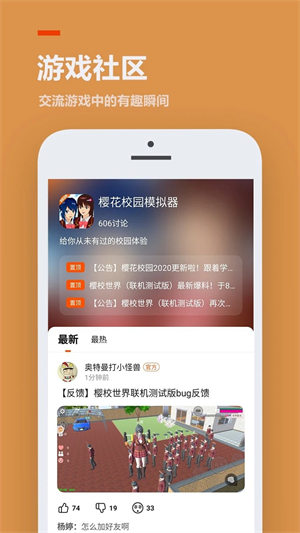 233乐园 截图2
