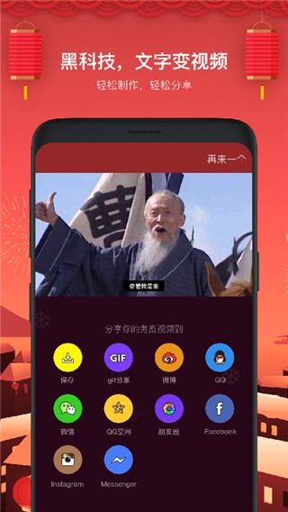 鬼畜输入法 截图1