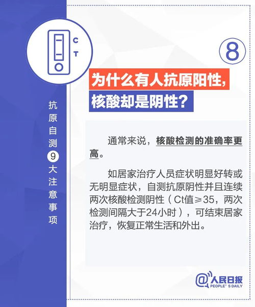 灵锡APP抗原自测上传指南：轻松几步完成上传 3