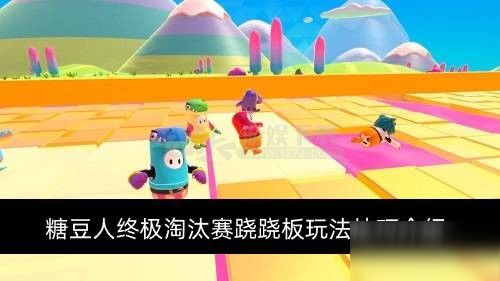 揭秘：情侣间跷跷板游戏的真正含义是什么？ 4
