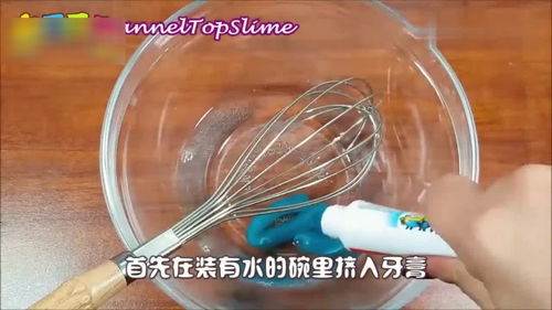 家庭DIY：用牙膏轻松制作起泡胶的妙招！ 2