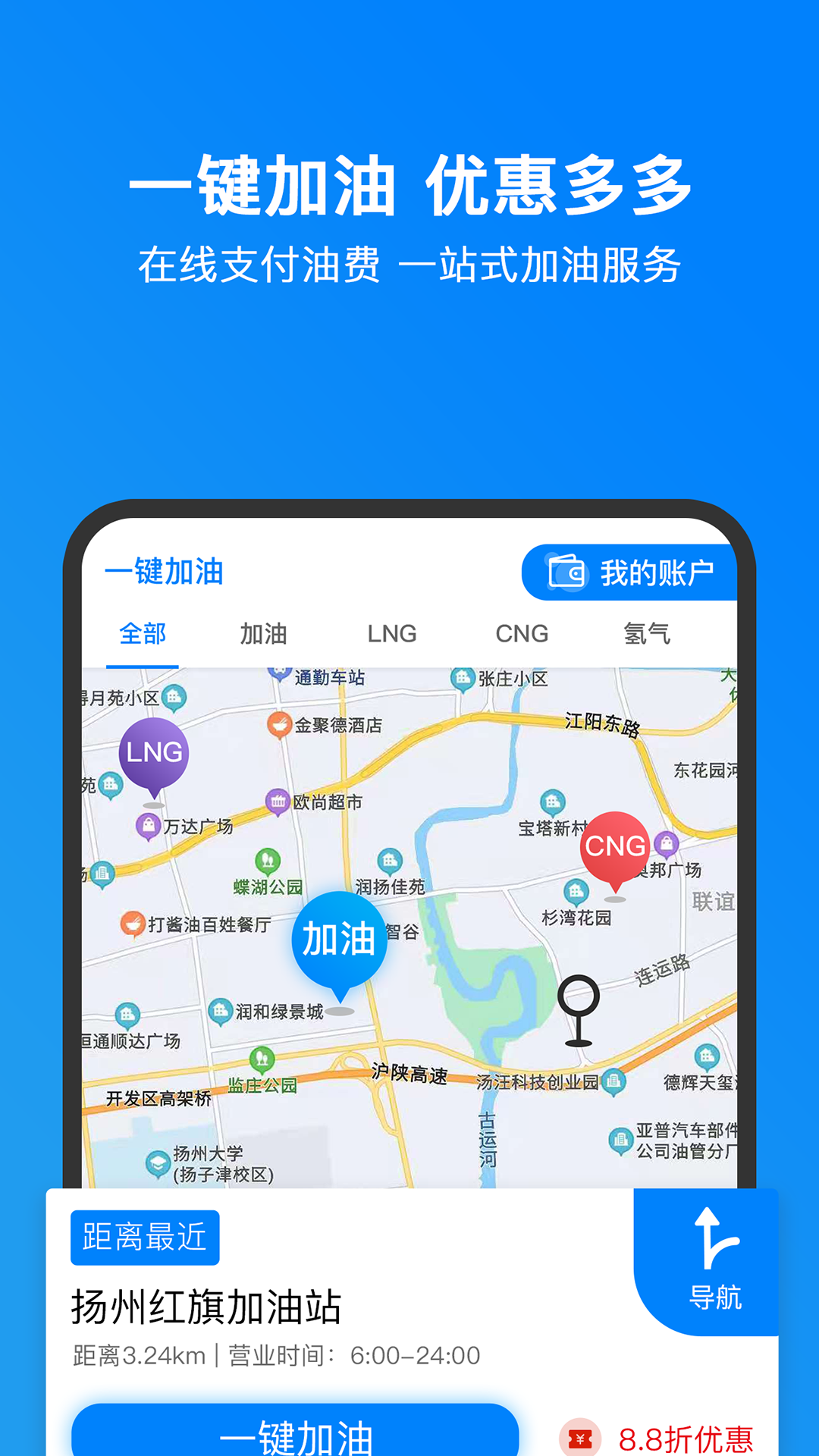 小明加油 截图2