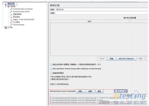 如何正确填写地址1、地址2、地址3？ 3