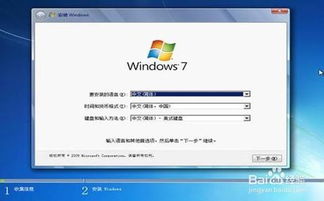 如何一键设置联想台式电脑Win8默认输入法？超简教程来袭！ 3