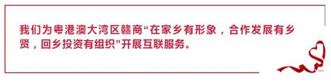 粤贵银开户全攻略：轻松开启财富之门 4