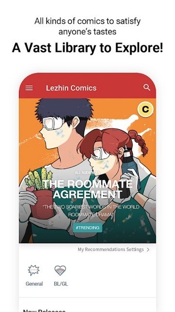 来真漫画韩文版 截图4
