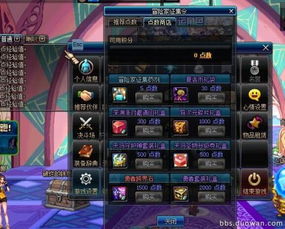 2016年DNF迅雷下载最新方法是什么？ 2