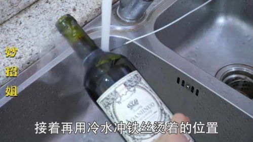 没有开瓶器怎么开红酒？教你几招实用方法 3