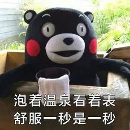 冬天泉水为什么会变热？ 2