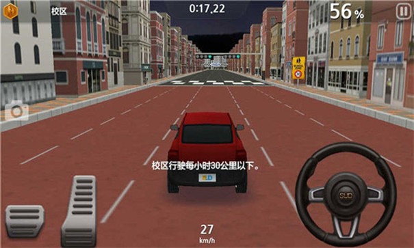 驾驶达人2全车辆解锁版 截图2
