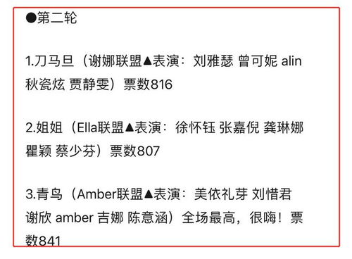 寻找歌名：“有时你的面孔，带给我笑容”为开头的歌曲名称 4
