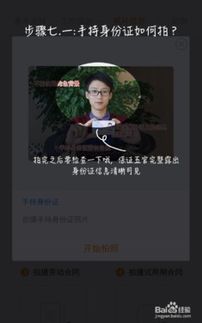 毕业生和白领如何使用爱学贷？ 2