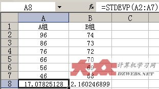 Excel标准差计算：掌握高效公式函数 4