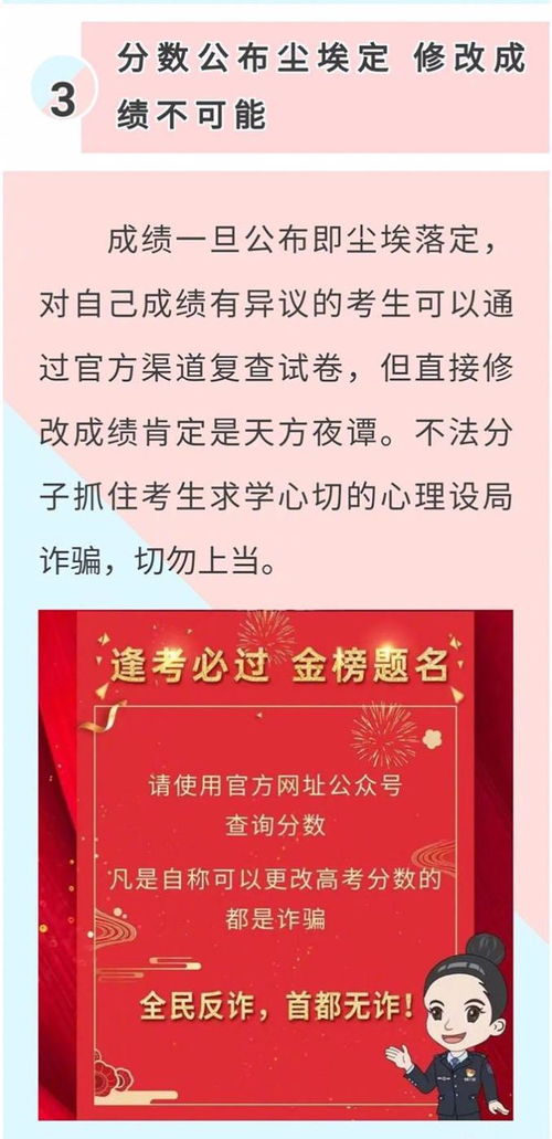 高考复查录像后，已被大学录取的学生会受影响吗？ 4
