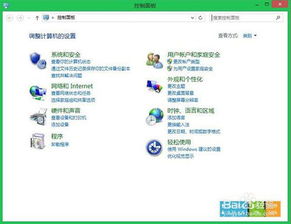 Win8.1 Update快捷键大全，一键掌握！ 2
