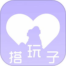 玩搭子 v3.1.6