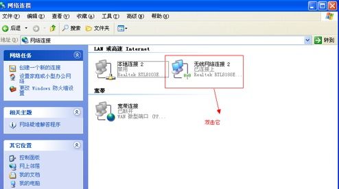 解决电脑无法连接WiFi的实用方法，轻松上网不再是难题！ 2