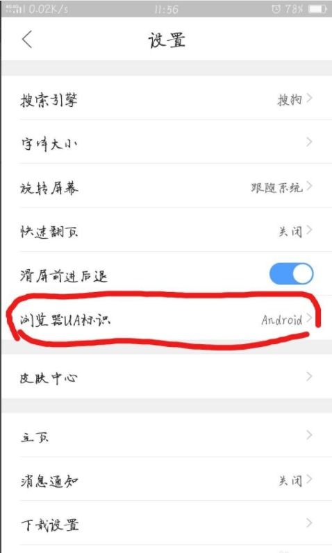 如何查看QQ中谁对我设置了特别关心？ 4