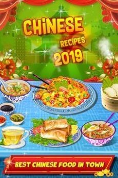 中餐制作 截图4