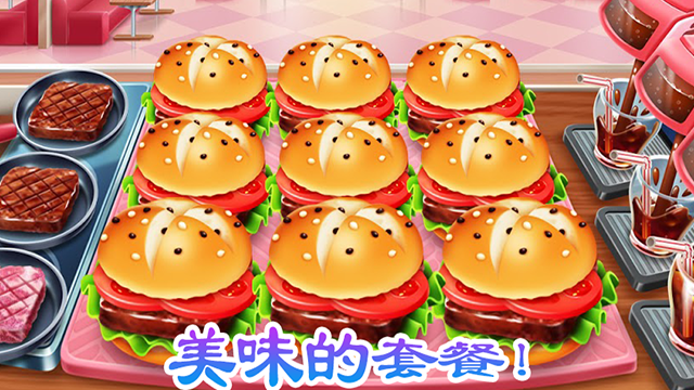 老爹的烤肉店正版 1