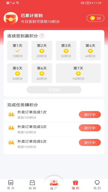 牛帮app 截图2