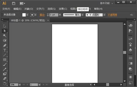 一键获取Adobe Illustrator CS6安装包及详细安装教程（官方下载链接内含） 2