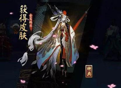 揭秘：如何轻松获取阴阳师中的金銮鹤羽！ 1