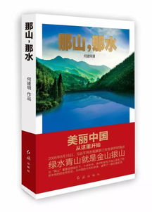 揭秘：报告文学——深度与真实的文学魅力所在 3