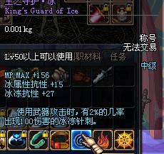 DNF王之守护·光如何获取或使用？ 2