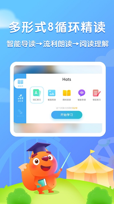 步步阅读 截图4