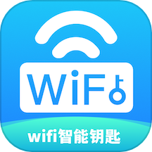 WiFi智能钥匙 v1.1