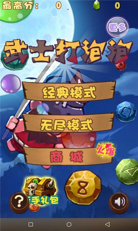 古惑江湖 1