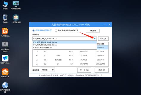 怎样进行U盘重装Windows 7系统教程？ 2