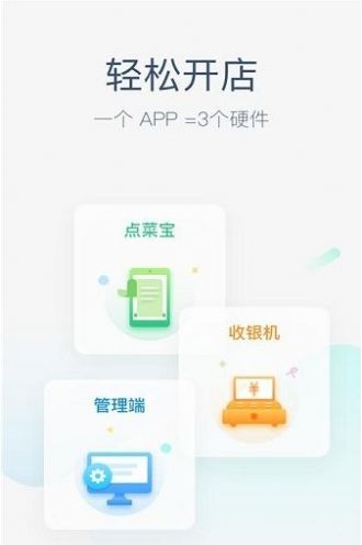 美团圈圈app官方版