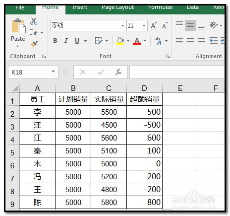 Excel快速排名技巧：如何轻松实现排名计算？ 2