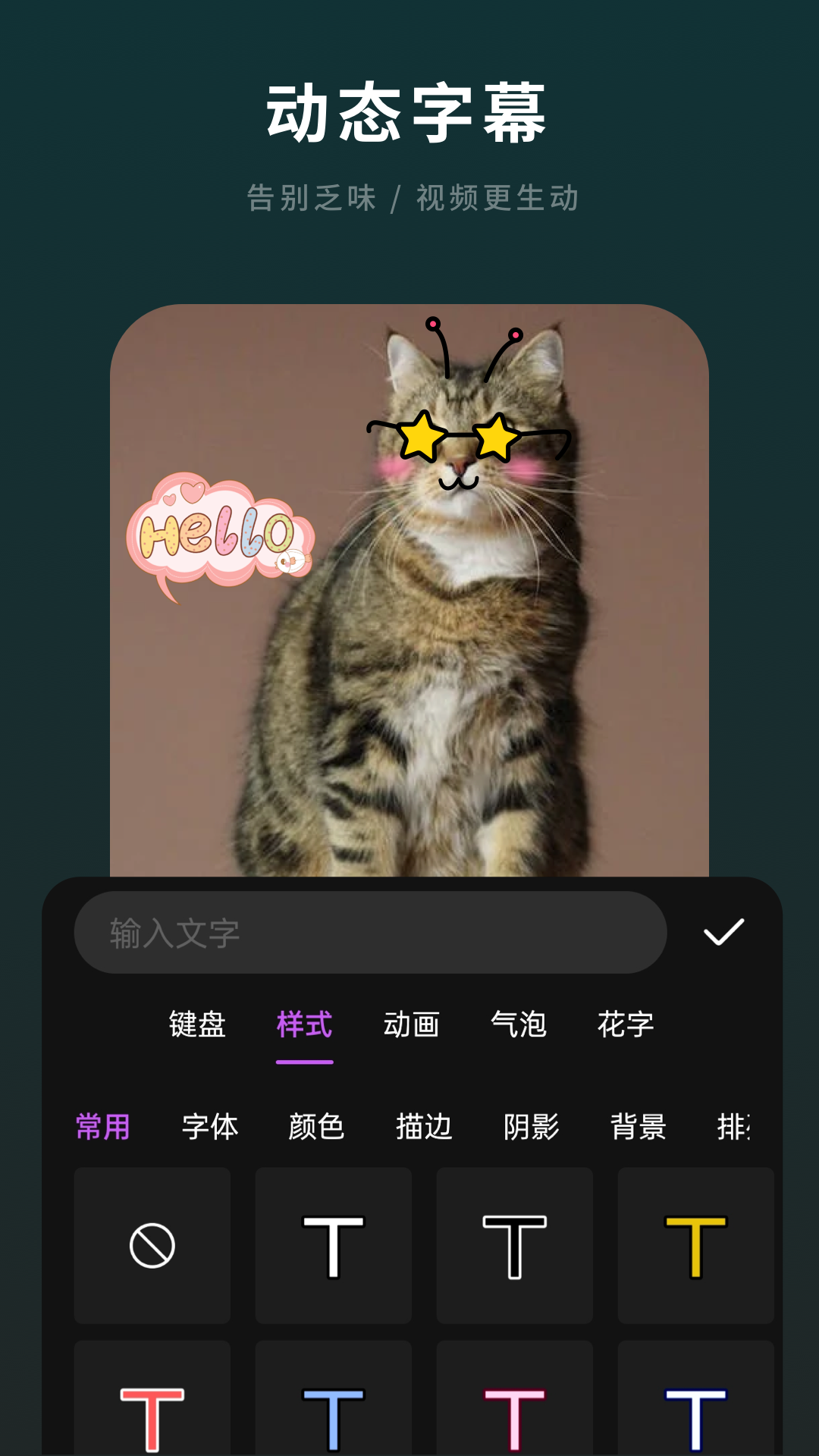 易剪辑视频编辑app