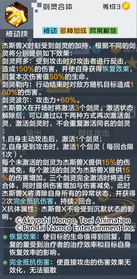 如何获取剑灵游戏的激活码？ 4