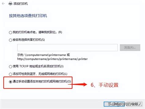 解决安装打印机或虚拟打印机时“无法复制文件”的问题 5