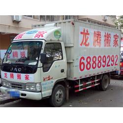 南通小型搬家费用一般是多少？ 1