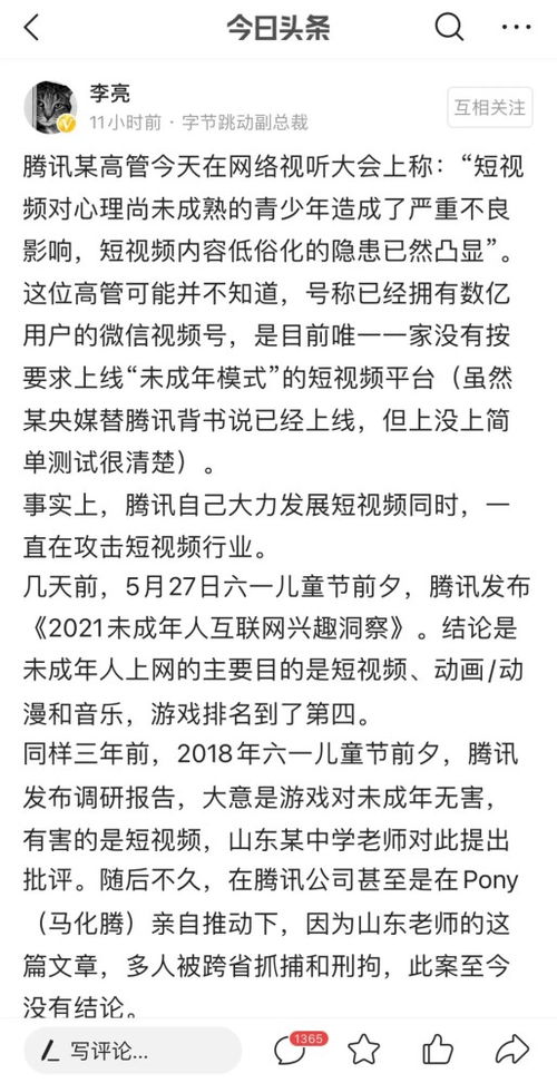 探寻华夏之音，无悔之旅第四篇章Q&A全攻略 3