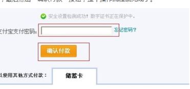 轻松掌握：将支付宝余额秒转银行卡的实用技巧 2