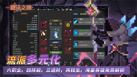 魔法之路0.01折 1