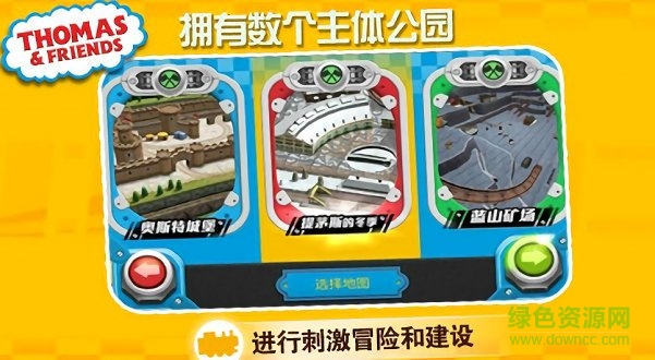 赛车向前冲 1