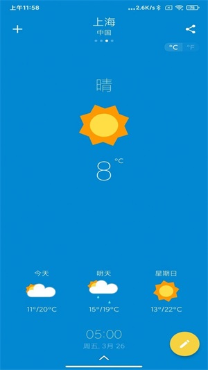 勿忘天气 截图3