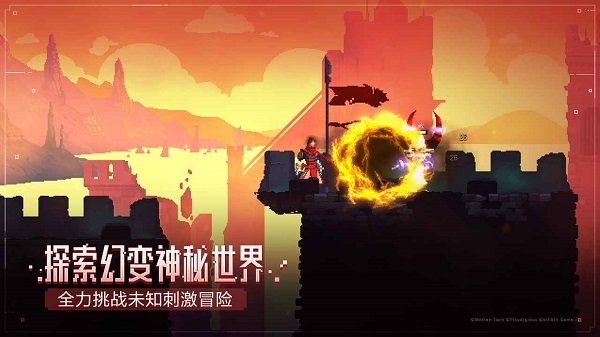 重生细胞 截图3